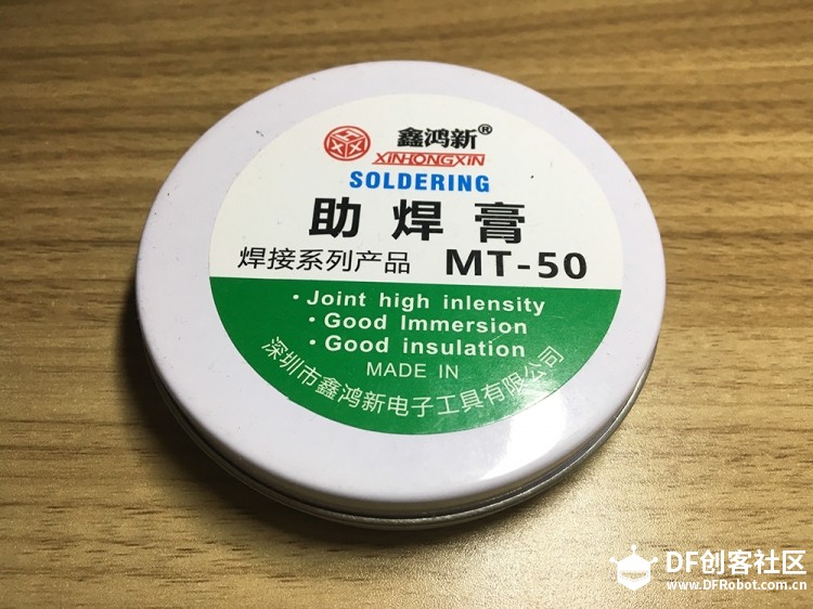 自制一款双摇杆遥控器第二弹，组装完成及一些测试》》图4