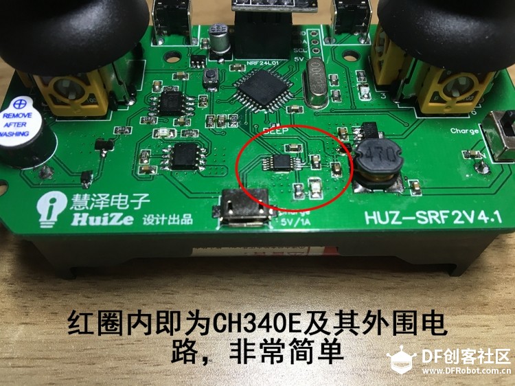 自制一款双摇杆遥控器第二弹，组装完成及一些测试》》图6