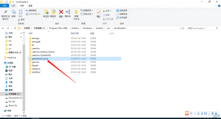 GameBuino游戏机制作分享图1
