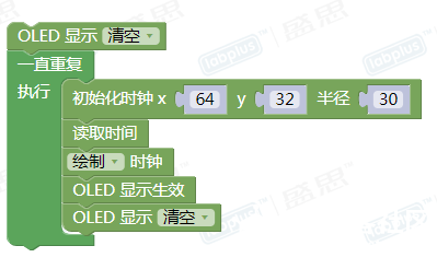 【掌控】-mpythonx-网络时钟图1