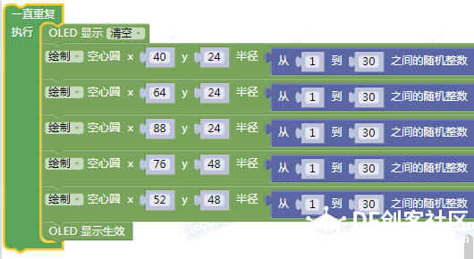 【掌控】mpythonX:圆的世界图3