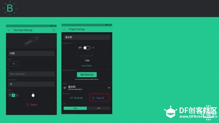 当掌控遇上Blynk(3)——无线留言机图3