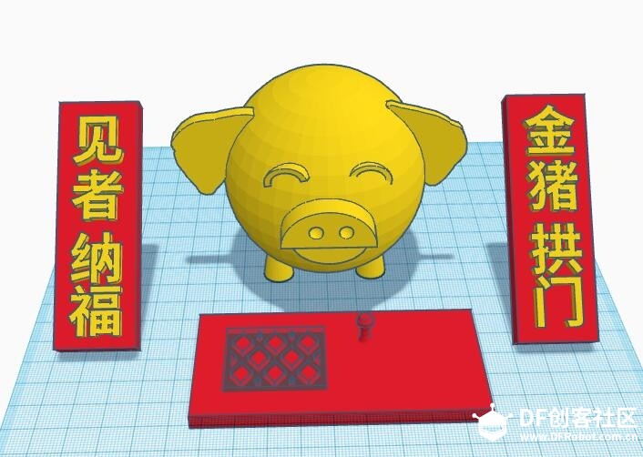 说吉祥话的小猪图1