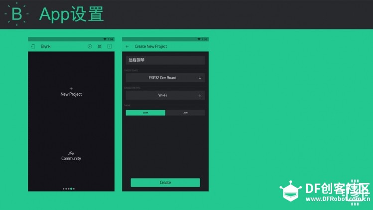 当掌控遇上Blynk(4)——远程电子琴图2