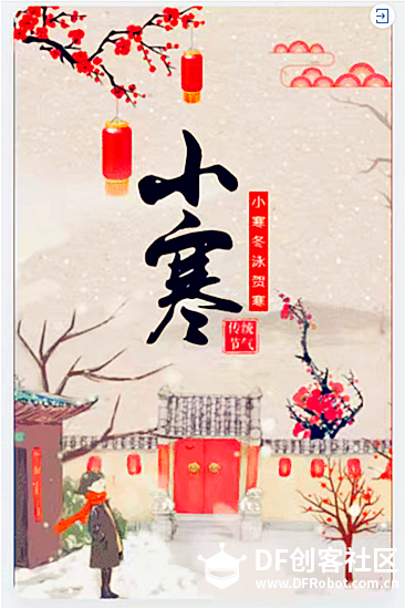 【舞台音乐剧】2019新年好图1