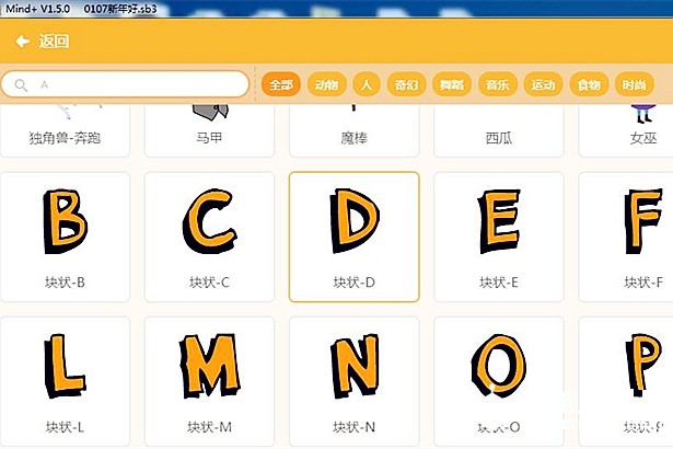 【舞台音乐剧】2019新年好图3