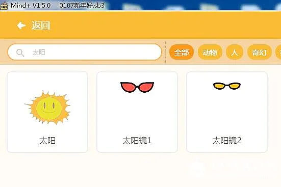 【舞台音乐剧】2019新年好图4
