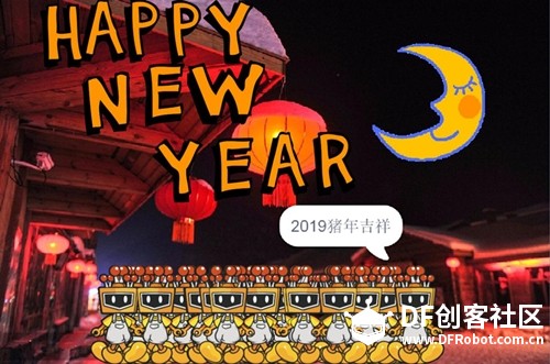 【舞台音乐剧】2019新年好图1