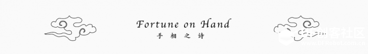 【WINDLOOM|织风】用Arduino的音乐“织”出乡愁与思念图13