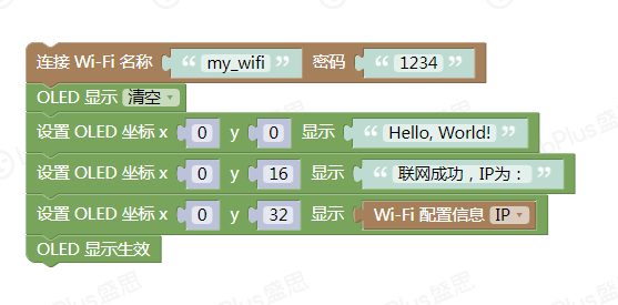 【掌控】mpythonX:数字时钟图1