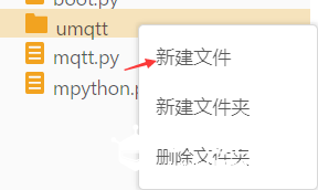 使用Mind+ 掌控版 连接EasyIot图6