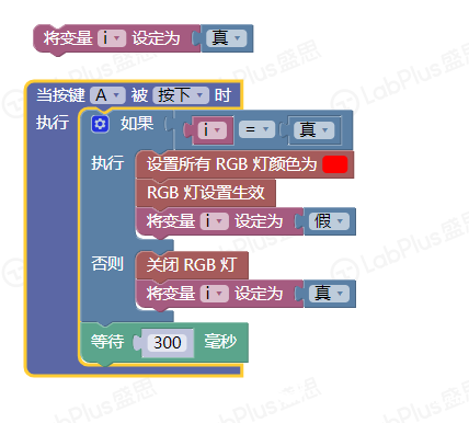 【掌控】mpythonX:0.1.2 新积木,多线程图4