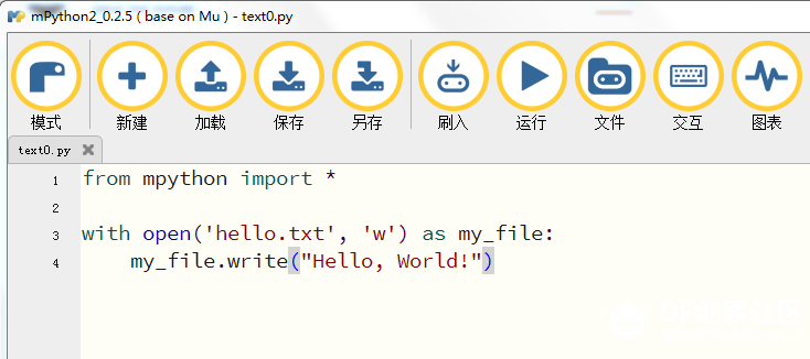 【掌控】mpython2:尝试用掌控记录测试数据图3