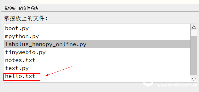 【掌控】mpython2:尝试用掌控记录测试数据图4