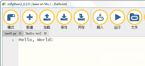 【掌控】mpython2:尝试用掌控记录测试数据图3