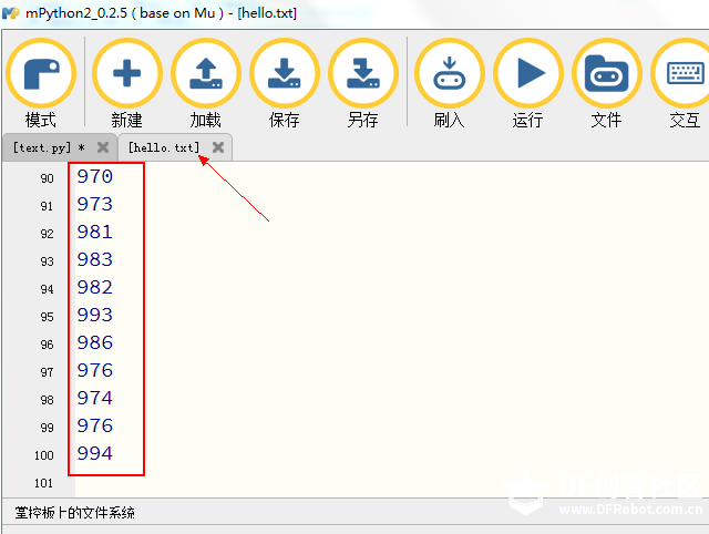 【掌控】mpython2:尝试用掌控记录测试数据图2