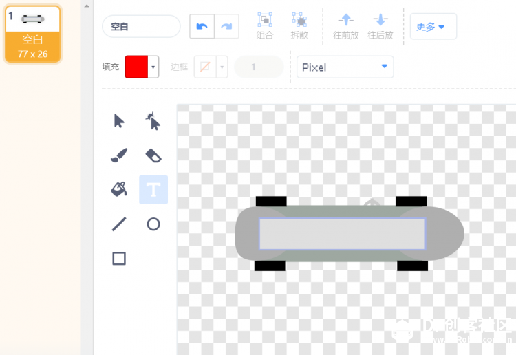 升级版2关卡:Gamepad+Mind+制作停车场游戏图8