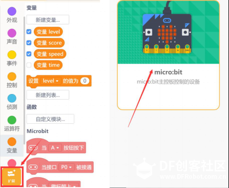 升级版2关卡:Gamepad+Mind+制作停车场游戏图10