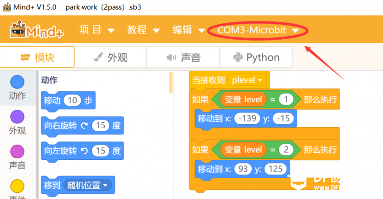 升级版2关卡:Gamepad+Mind+制作停车场游戏图15