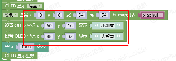 mpythonX:图文混搭更容易图1