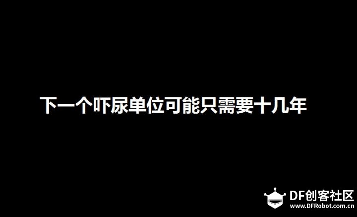 为什么最近有很多名人让人们警惕人工智能？图3