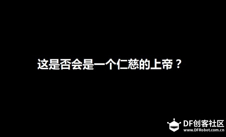 为什么最近有很多名人让人们警惕人工智能？图13