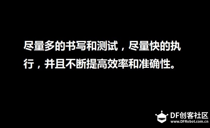 为什么最近有很多名人让人们警惕人工智能？图37