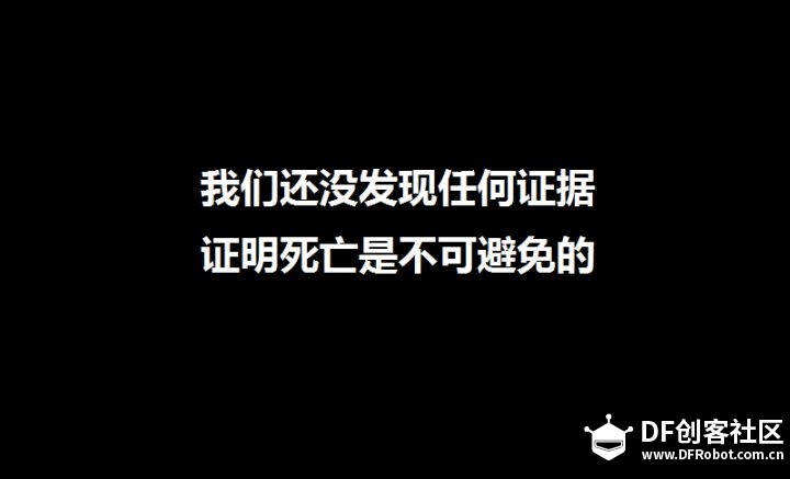 为什么最近有很多名人让人们警惕人工智能？图30