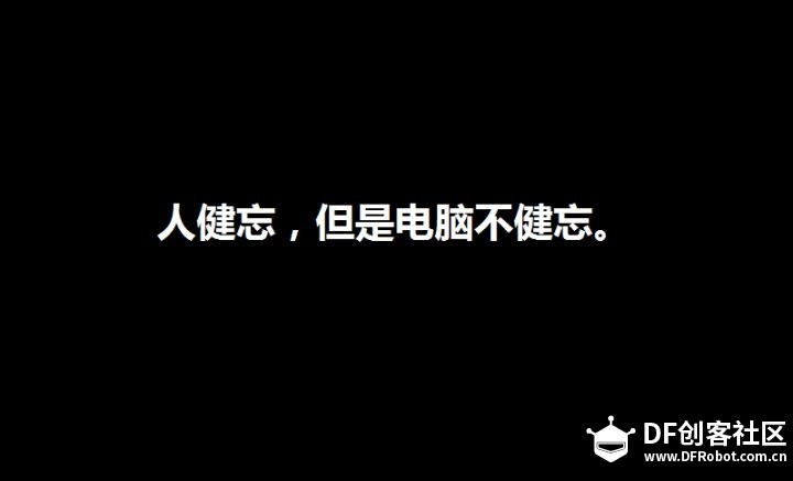 为什么最近有很多名人让人们警惕人工智能？图39