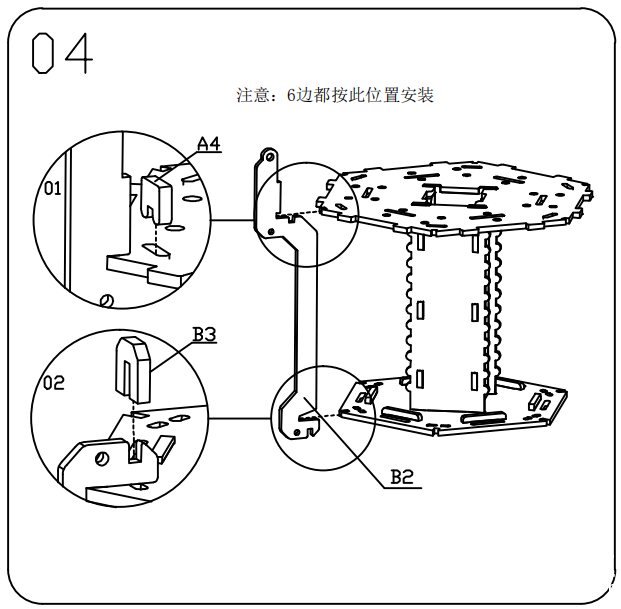 木质古风宫灯——BOSON 造物粒子无编程图3