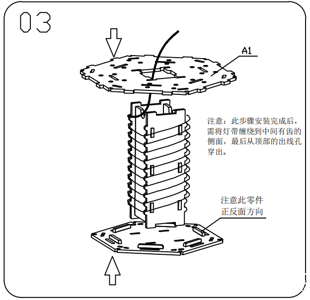 木质古风宫灯——BOSON 造物粒子无编程图2