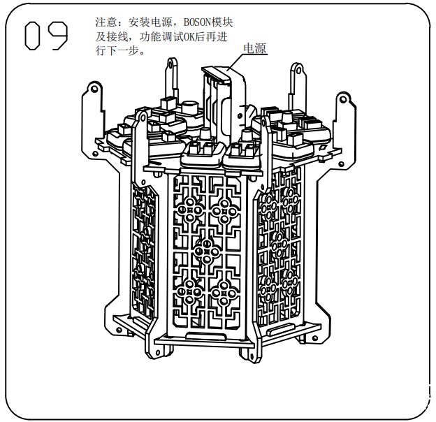 木质古风宫灯——BOSON 造物粒子无编程图12