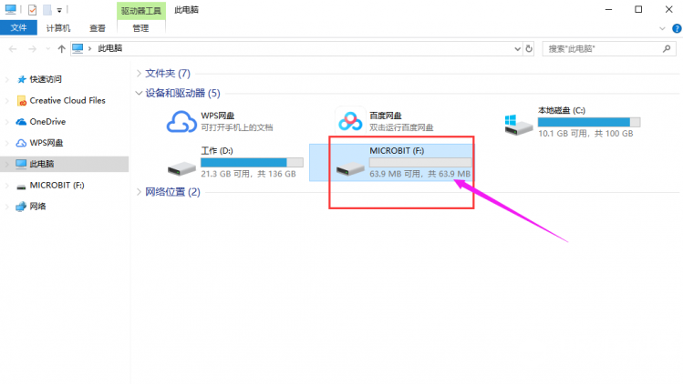 【Mind+】没有串口如何给microbit板上传程序图2
