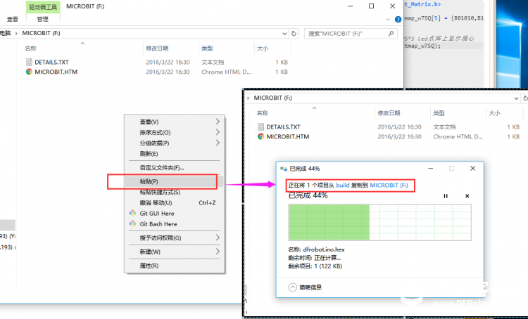 【Mind+】没有串口如何给microbit板上传程序图1