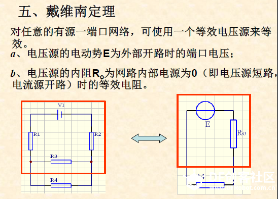 【转】12张图读模电、数电必备的电路基础知识图6
