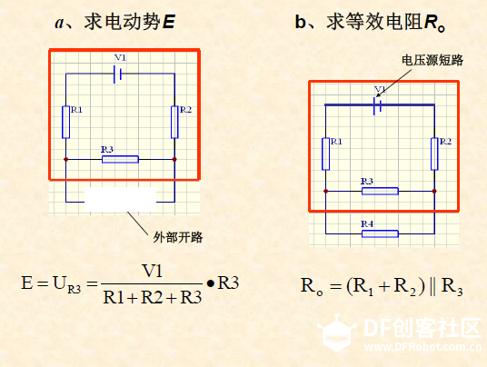 【转】12张图读模电、数电必备的电路基础知识图5