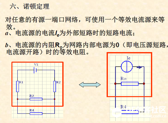 【转】12张图读模电、数电必备的电路基础知识图3