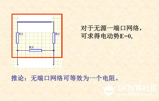 【转】12张图读模电、数电必备的电路基础知识图4