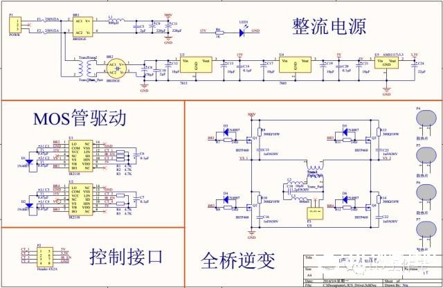 DIY超声波清洗器 （完）-- 设计与实现图8