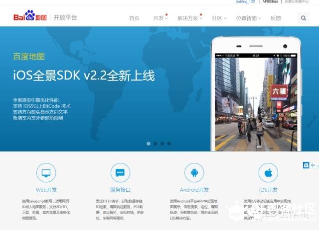 GPS模块使用---在网页中显示自己的位置图5