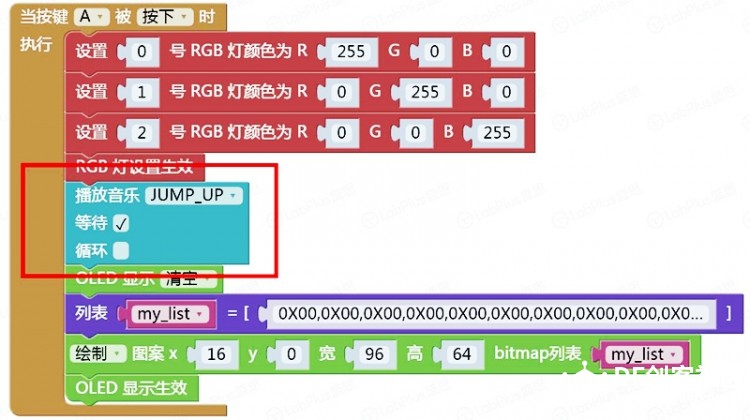 [mPythonX@掌控板]金猪迎新春图3