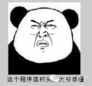 为了加班我容易吗=。=,恶搞工程师改造公司门禁系统图13