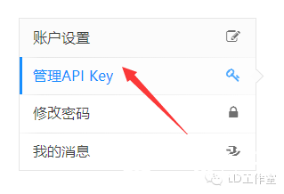各种模块如何连接yeelink(WIDO,ESP8266,WIFI扩展板,Python)图1