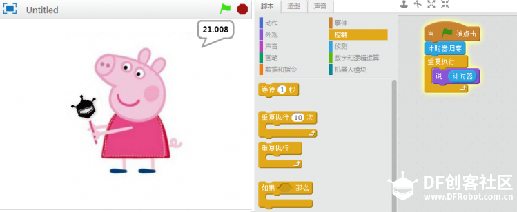[啥是佩奇]比比谁的手速快图3