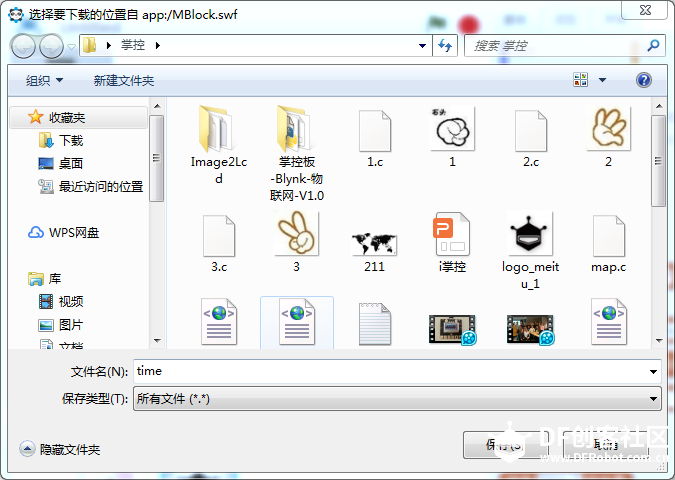 [啥是佩奇]比比谁的手速快图9