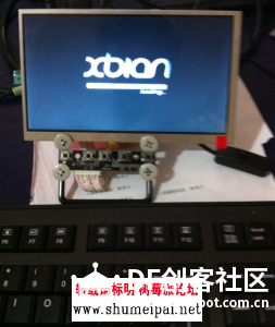 DIY自己的小电脑。。。爽啊。。图4