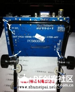 DIY自己的小电脑。。。爽啊。。图15