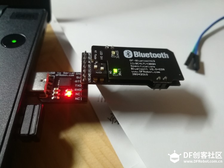 Genuino 101的蓝牙连接问题