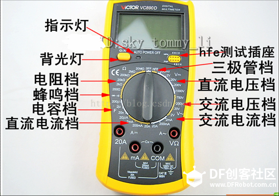 Arduino学习（二）电子电路基础图1