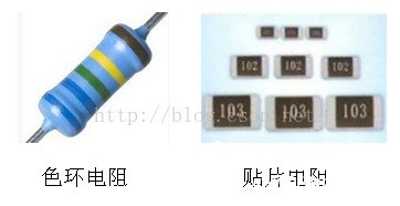 Arduino学习（二）电子电路基础图2